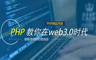 博白 ,php声明和调用变量的符号是什么？